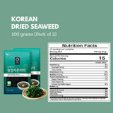 Dried Seaweed Miyeok | Premium Korean Baby Wakame Cut Flakes for Miyeokguk Soup, Miso Soup | Clean South Sea (Namhae) Harvest | 20 Servings | Expands