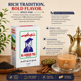 AL KBOUS Fine Black Loose Tea 16oz-454g