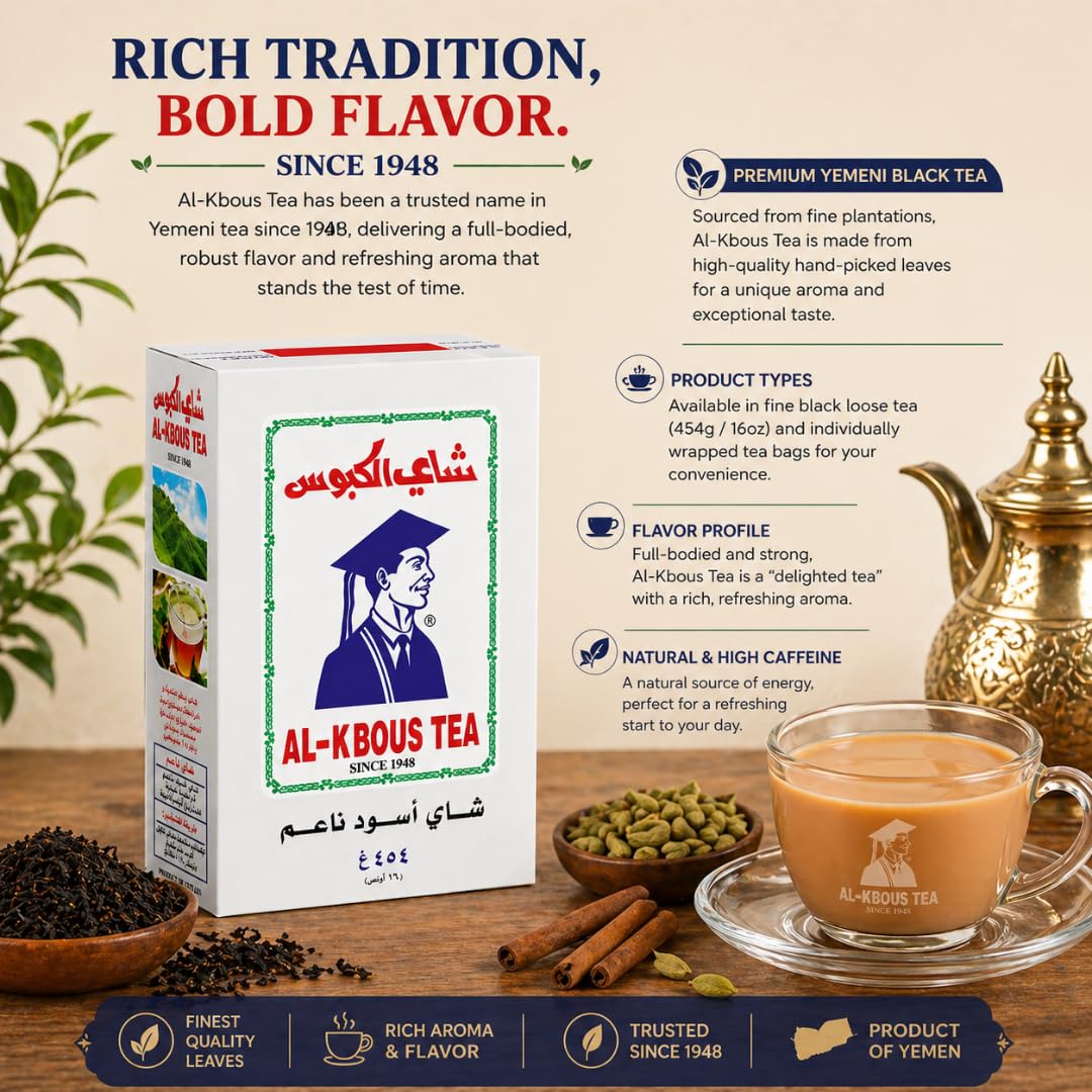 AL KBOUS Fine Black Loose Tea 16oz-454g