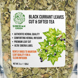Siberian Black Currant Loose Leaf 3 oz (85 g) Cut and Sifted Ribes nigrum Herbal Tea