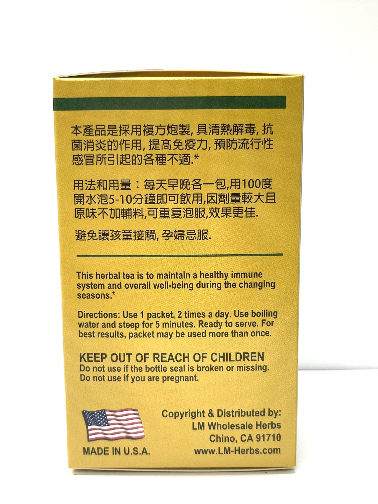 Isatis Root Tea Ban Lan Gen Traditional Herbal Supplement 10g x 6 Packets SUGAR FREE