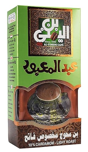 EL - Yemeni EL Yemeni ELYemeni Original Turkish Coffee Cafe Arabic Arabian Arabica Ground Roasted Mud Coffee ALYemeni AL Yemeni ?? ????? ???? (10%