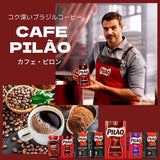 Pilao Coffee - 500g
