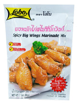 LOBO Spicy Big Wings Marinade Mix 50 Grams x 3 Packs (Halal certified) / By BENJAWAN shop