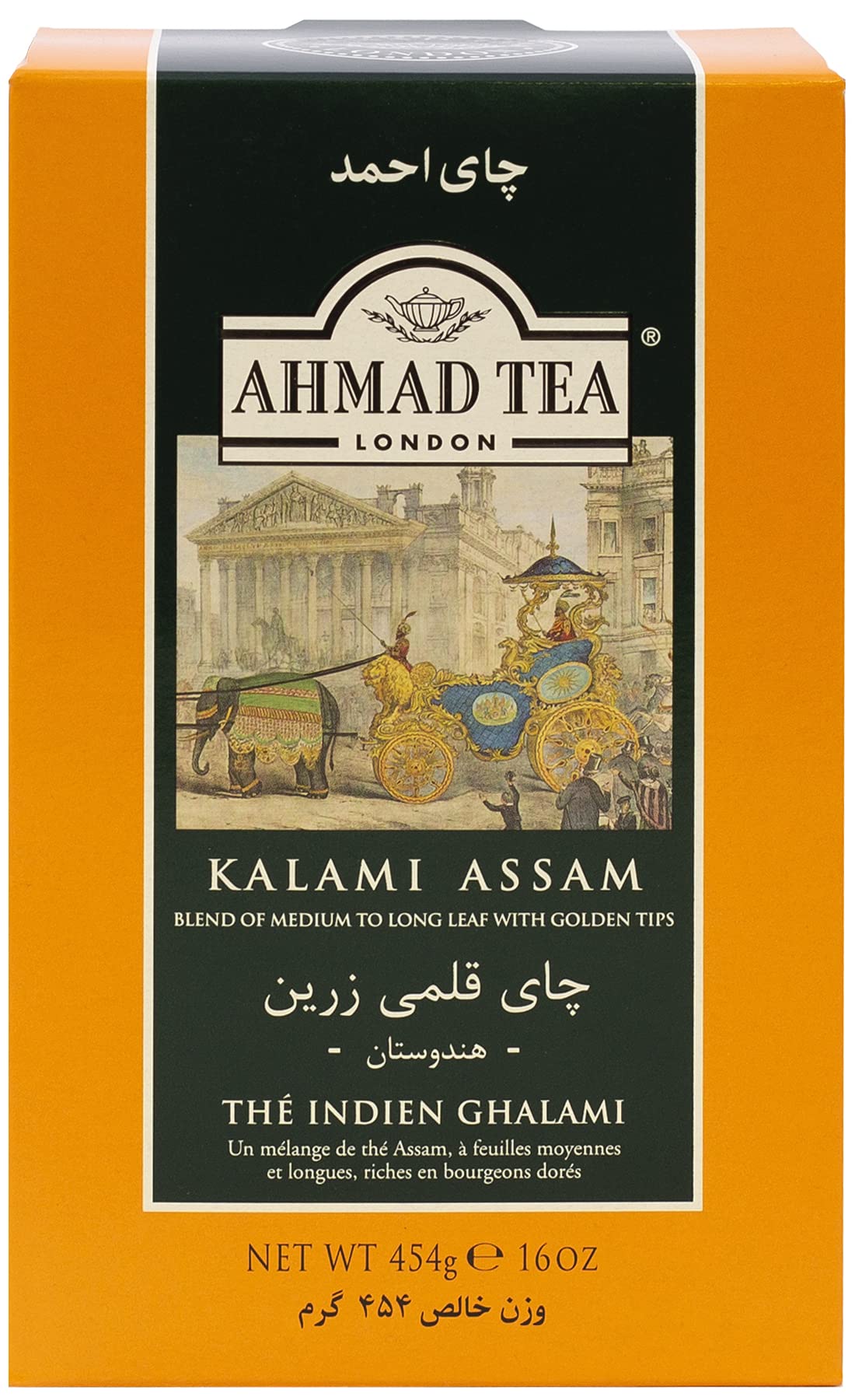 Ahmad Tea London Kalami Assam Loose Tea, 16 Ounce
