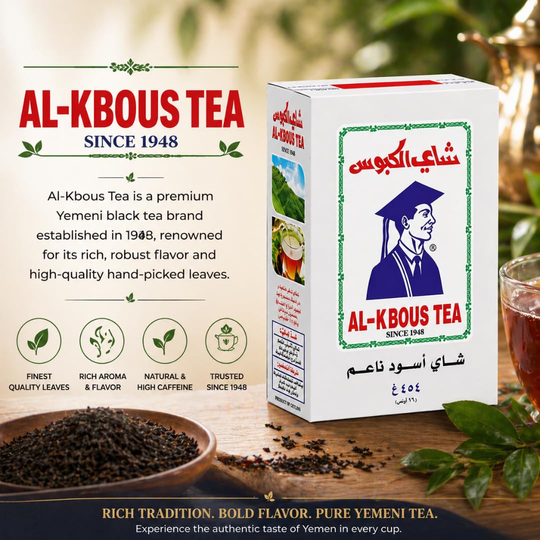AL KBOUS Fine Black Loose Tea 16oz-454g