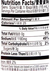 Lee Kum Kee Premium Dark Soy Sauce 16.9oz, Pack of 2