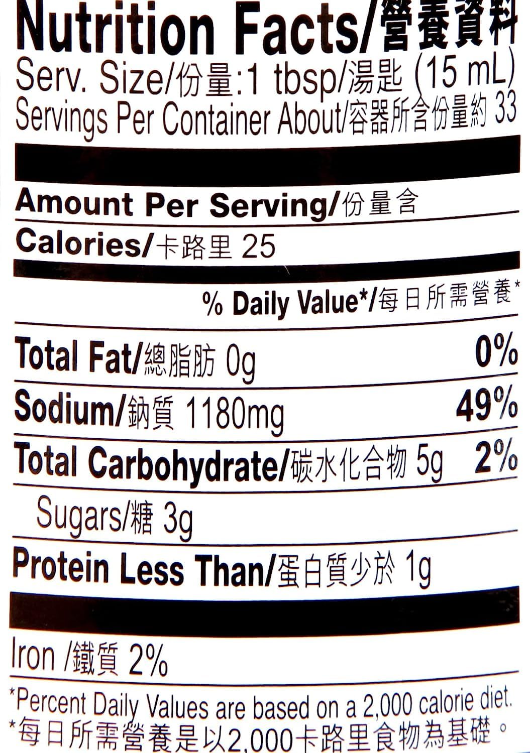 Lee Kum Kee Premium Dark Soy Sauce 16.9oz, Pack of 2