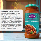 Al’Fez Harissa Chicken Sauce - 15.8 oz (Pack of 3) - Fragrant & Spicy Tomato-Based Cooking Sauce made w/Harissa Paste, Garlic, Red Chilis, Paprika