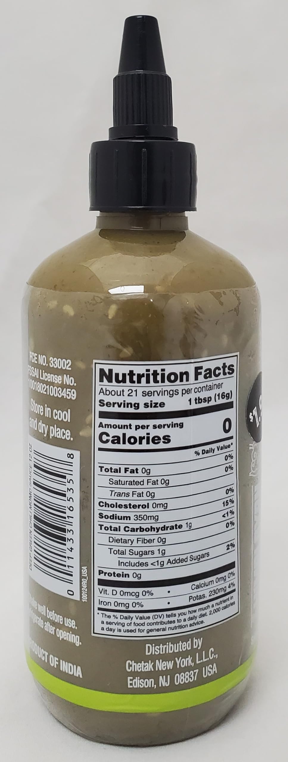 Green Chili Momo Sauce (12oz)