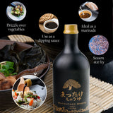 HAKU Matsutake Shoyu Japanese Soy Sauce (500 ml) - Organic Mushroom Flavored Dark Soy Sauce - Pure Soy Sauce with No Additives - Unfiltered Shoyu
