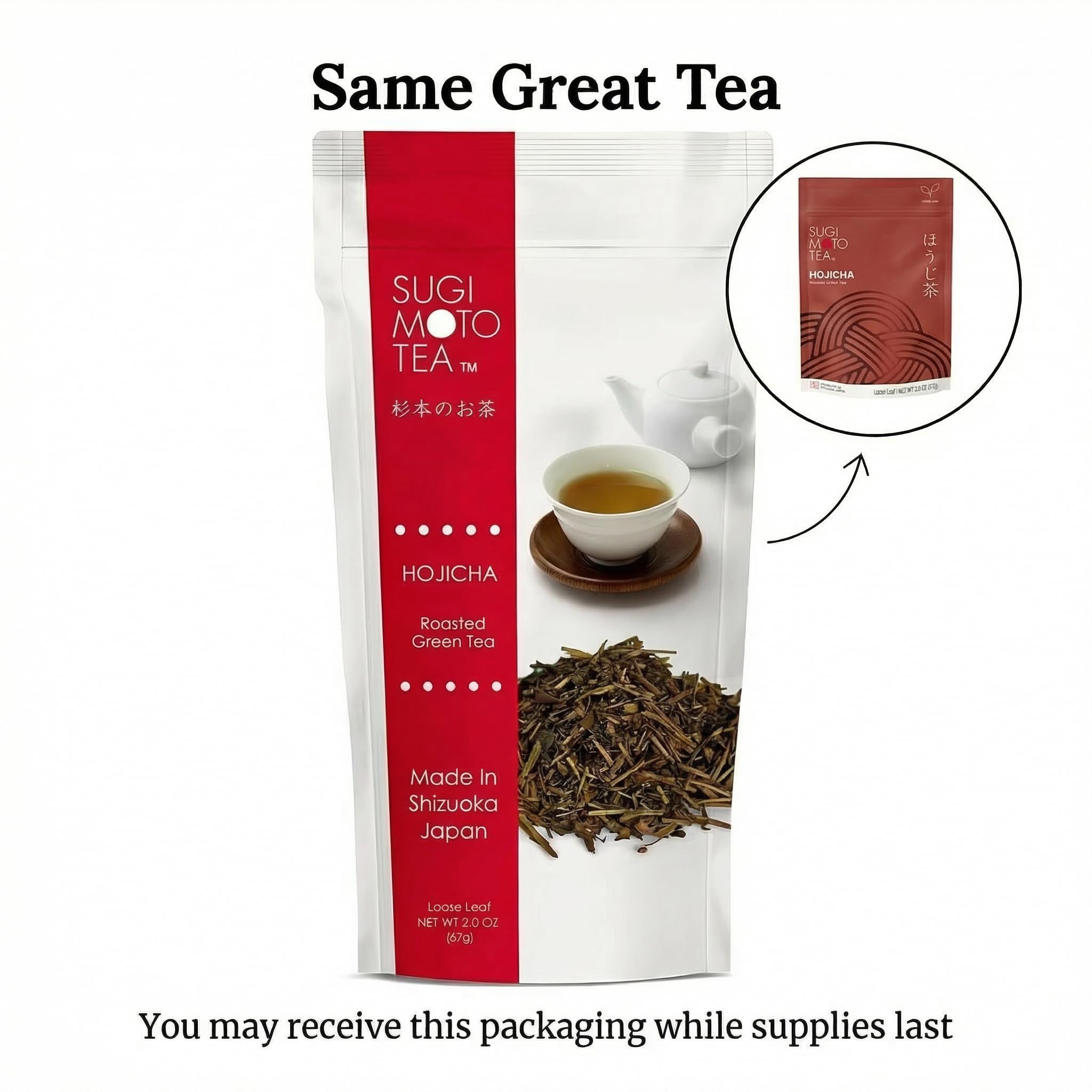 SUGIMOTO TEA Japanese Hojicha Roasted Green Tea Loose Leaf 2.0 oz (57 g)