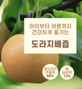 Premium Extract Juice Pouches, Great for Health Benefits (Balloon Flower and Pear, 100ml x 30)