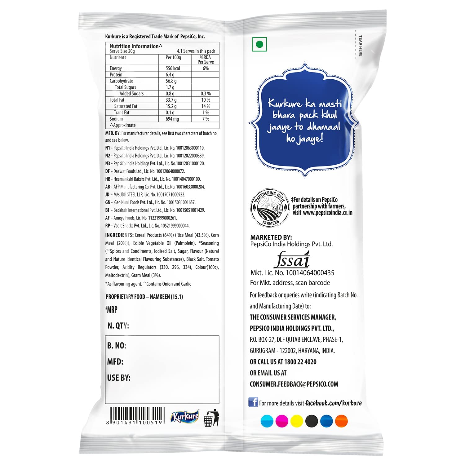 Kurkure Masala Munch Indian Chips Pack of 3