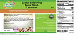 Za'atar Seasoning Spice Blend, Lebanese (8 oz, ZIN: 526664) - 3 Pack