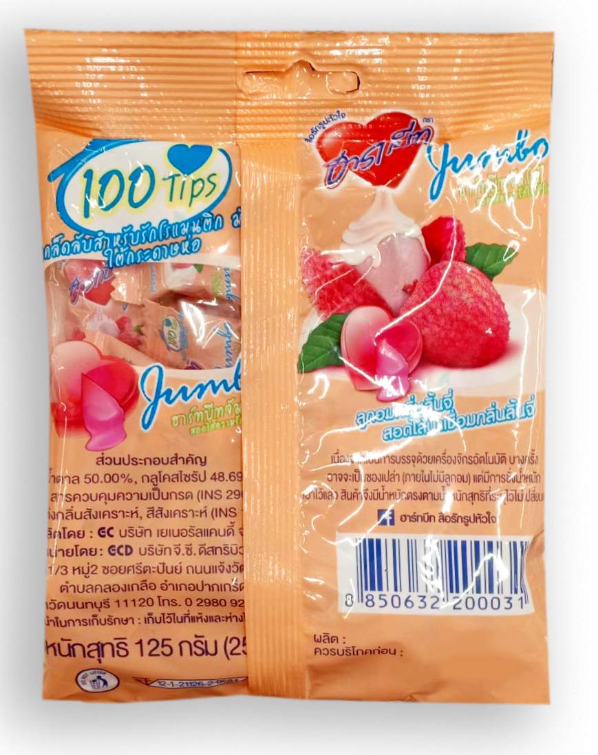Lychee Flavored Jumbo Candy With Lychee syrup 125 g. // Ship By Benjawan Shop