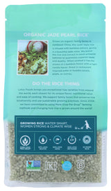 Lotus Foods Organic Jade Pearl Rice, 15 Ounce (packaging may vary)
