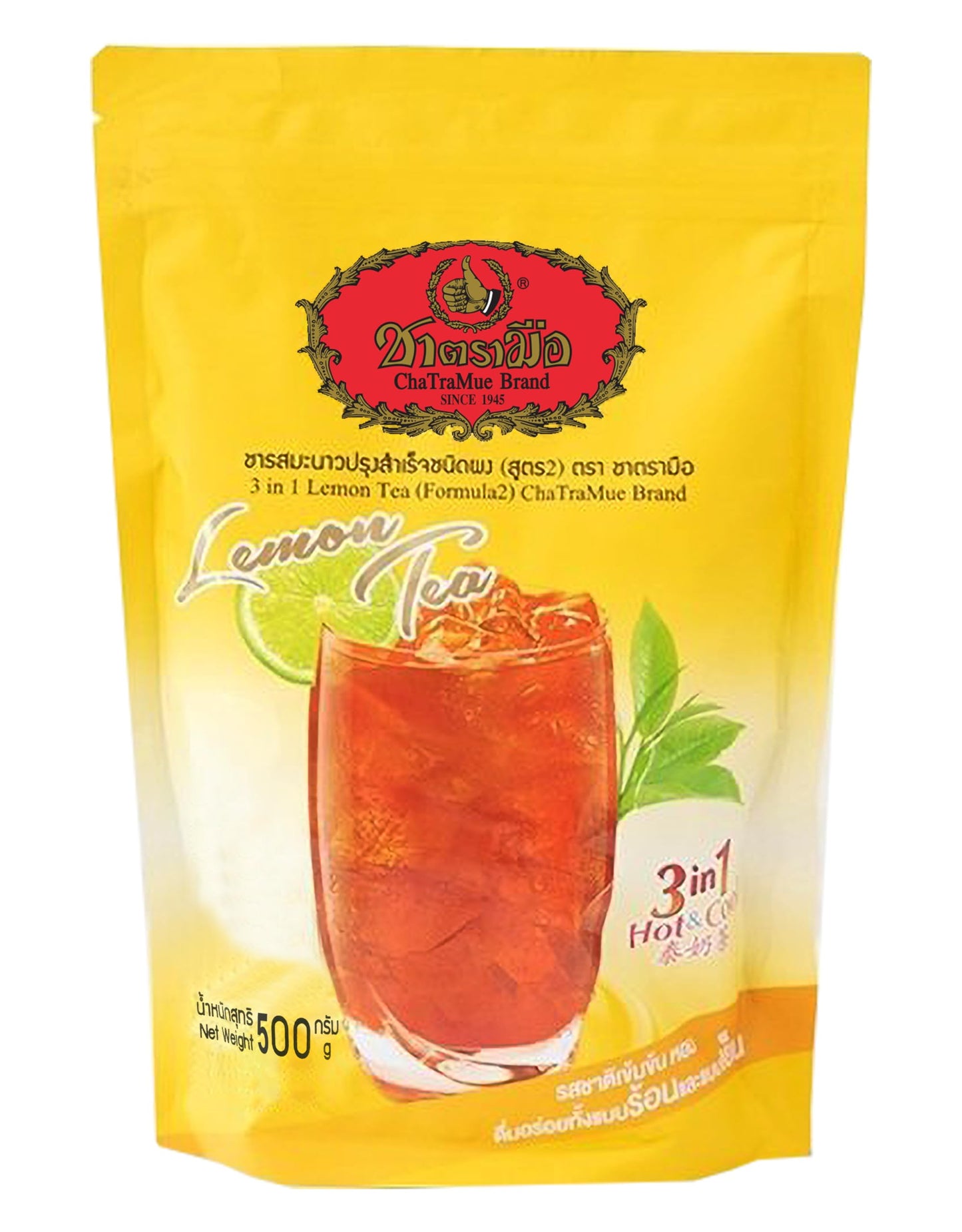 EmoBug Cha Tra Mue 3 in 1 Instant Thai Boba Iced Tea Mix Powder, Lemon Tea 1 x 500 g (Pack of 1)