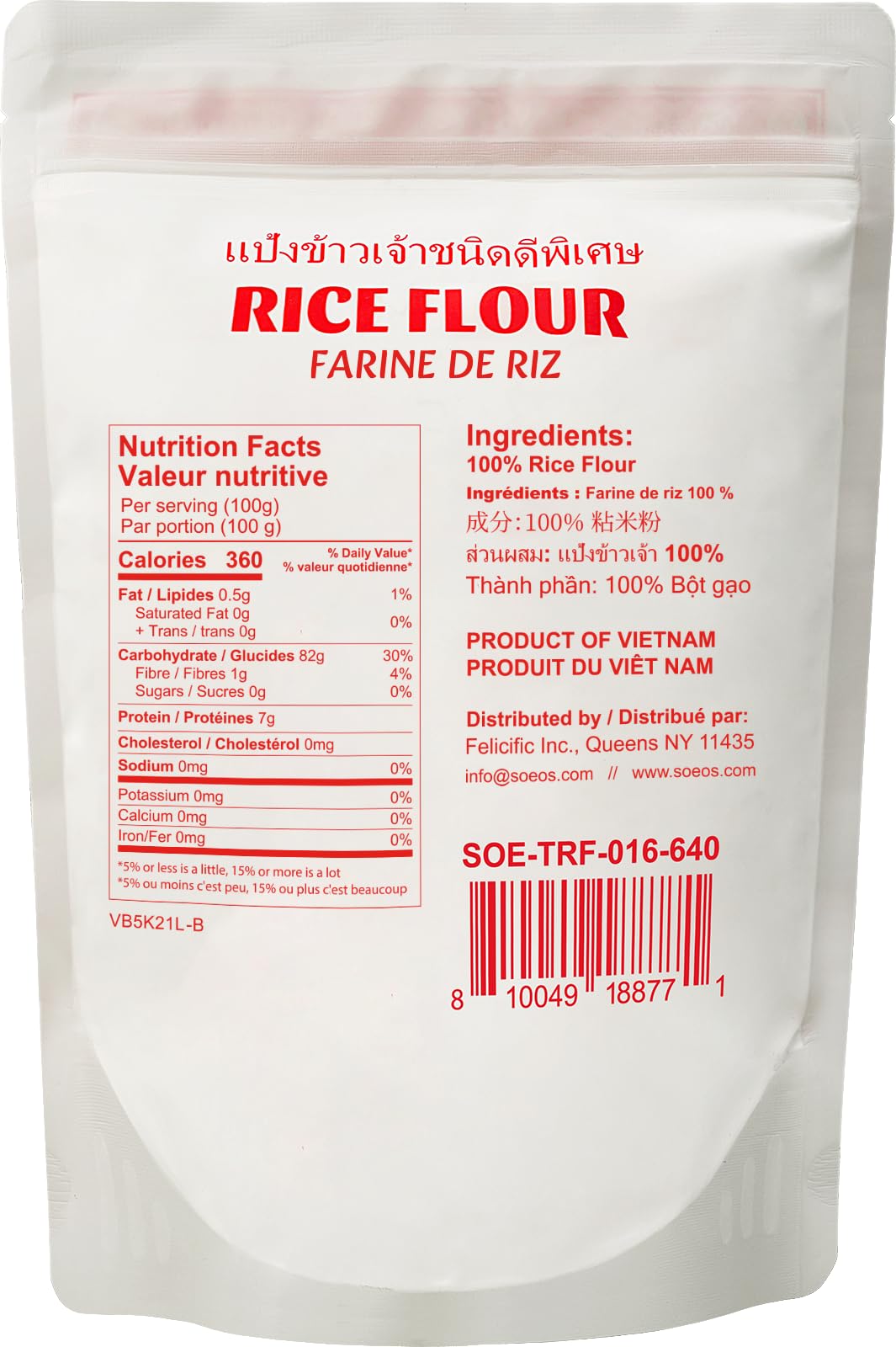 Soeos Rice Flour 16 Ounce (Basic), 1 Pound (Pack of 1) , Rice Flour for Baking or Cooking with Resealable Bag, All Natural for Sourdough Bread, Vegan