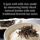 Seasoned Kombu (Shio Kombu), Premium Kombu from Hokkaido, Made in Japan | No MSG, No additives, Non-GMO | 1.7oz (50g) by SUI of Tokyo