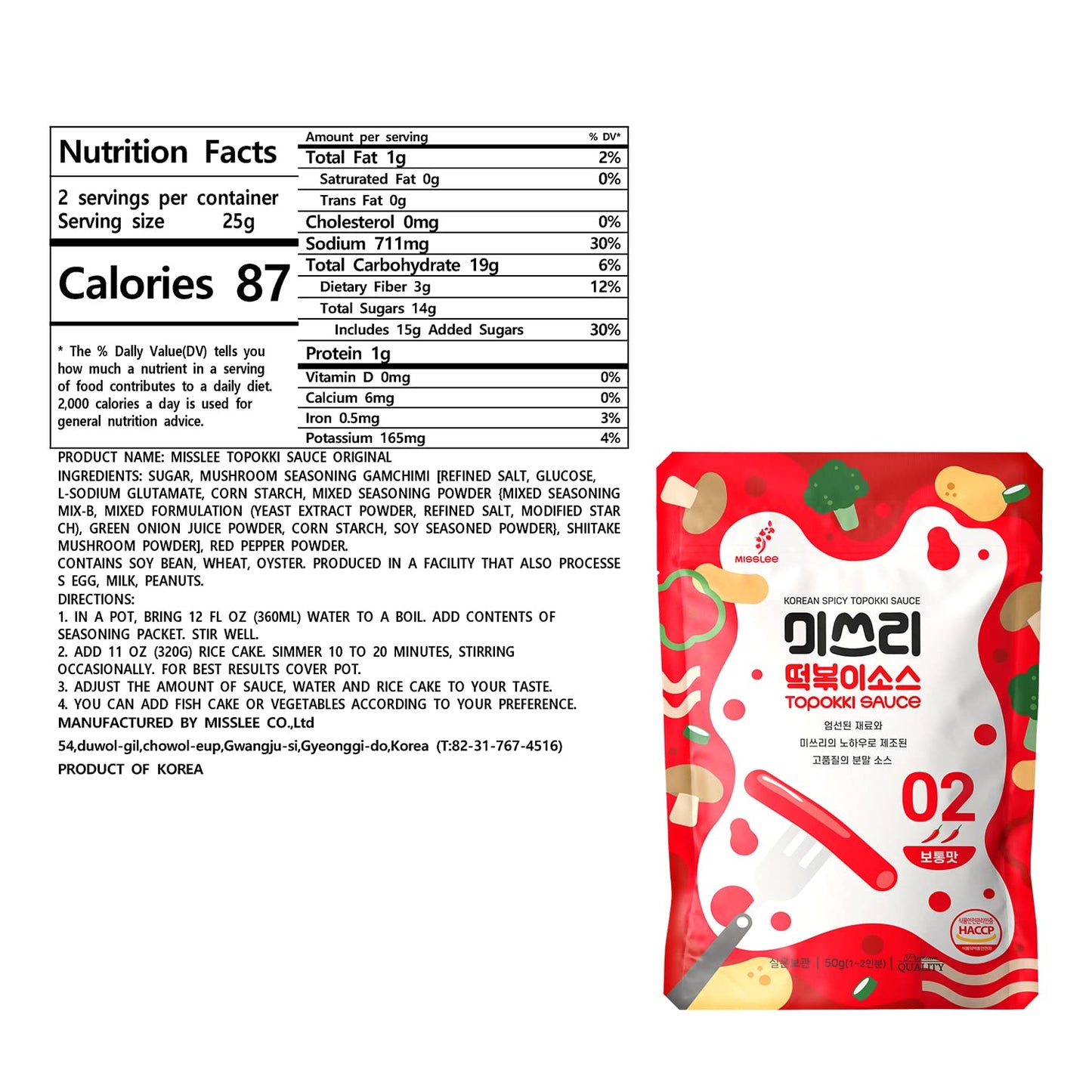 MISSLEE Tteokbokki Sauce Mix (5 Pack, 2 Servings Each), Level 2 Original, Korean Powder Sauce for Rice Cakes, Stir-Fries, and More (1.76 oz(pack