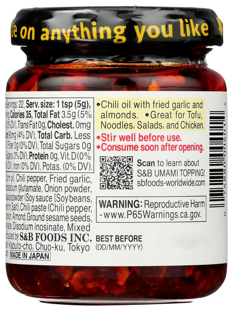 S&B chili oil w/Crunchy Garlic 3.9 oz (Pack of 2)
