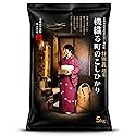 Koshihikari Sushi Rice from Kyoto - Premium Japanese Short-Grain Rice from West Japan, Naturally Cultivated with Reduced Pesticides & Fertilizers - The Choice of Award-Winning Chefs - Limited Edition - 11 lb Bag