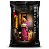 Koshihikari Sushi Rice from Kyoto - Premium Japanese Short-Grain Rice from West Japan, Naturally Cultivated with Reduced Pesticides & Fertilizers - The Choice of Award-Winning Chefs - Limited Edition - 11 lb Bag