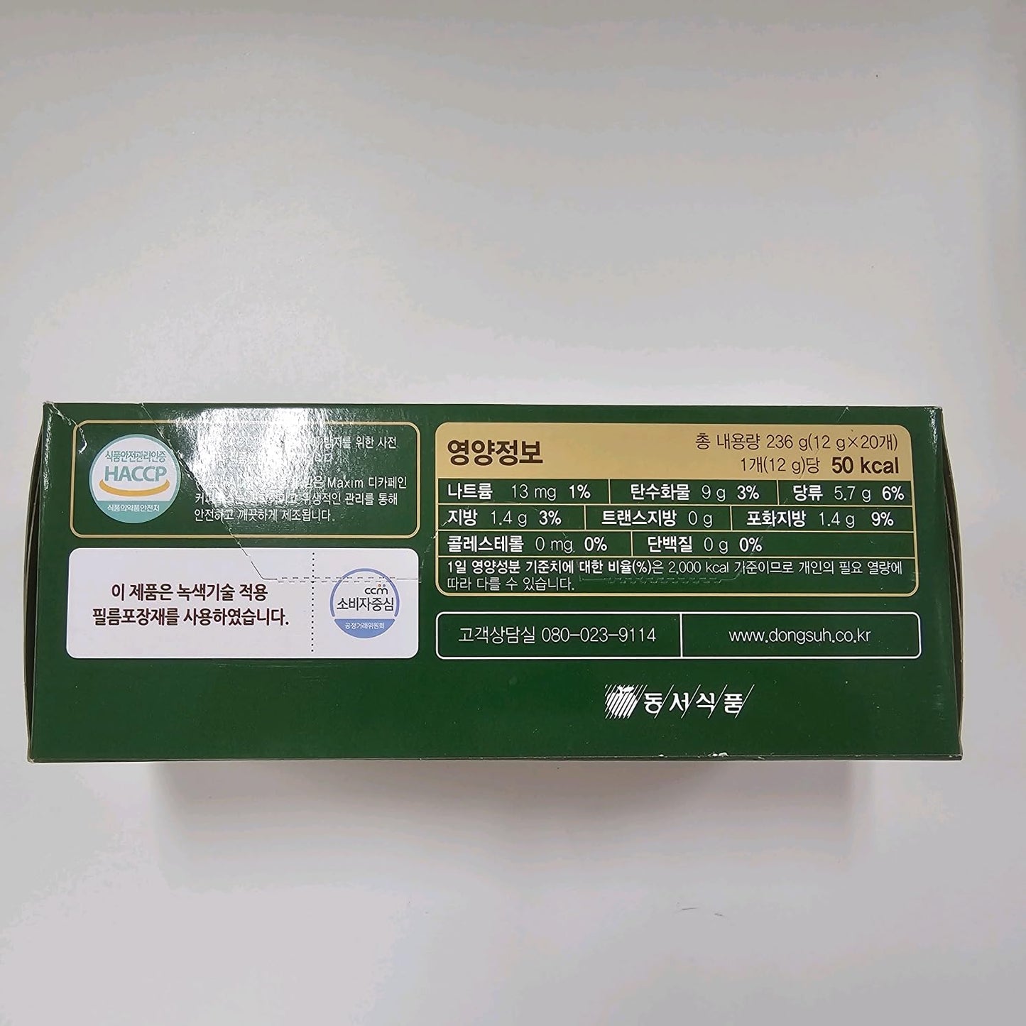 DONG SEO Maxim Decaf Instant Coffee Mix 20 Sticks 12g x 20T (240g), green