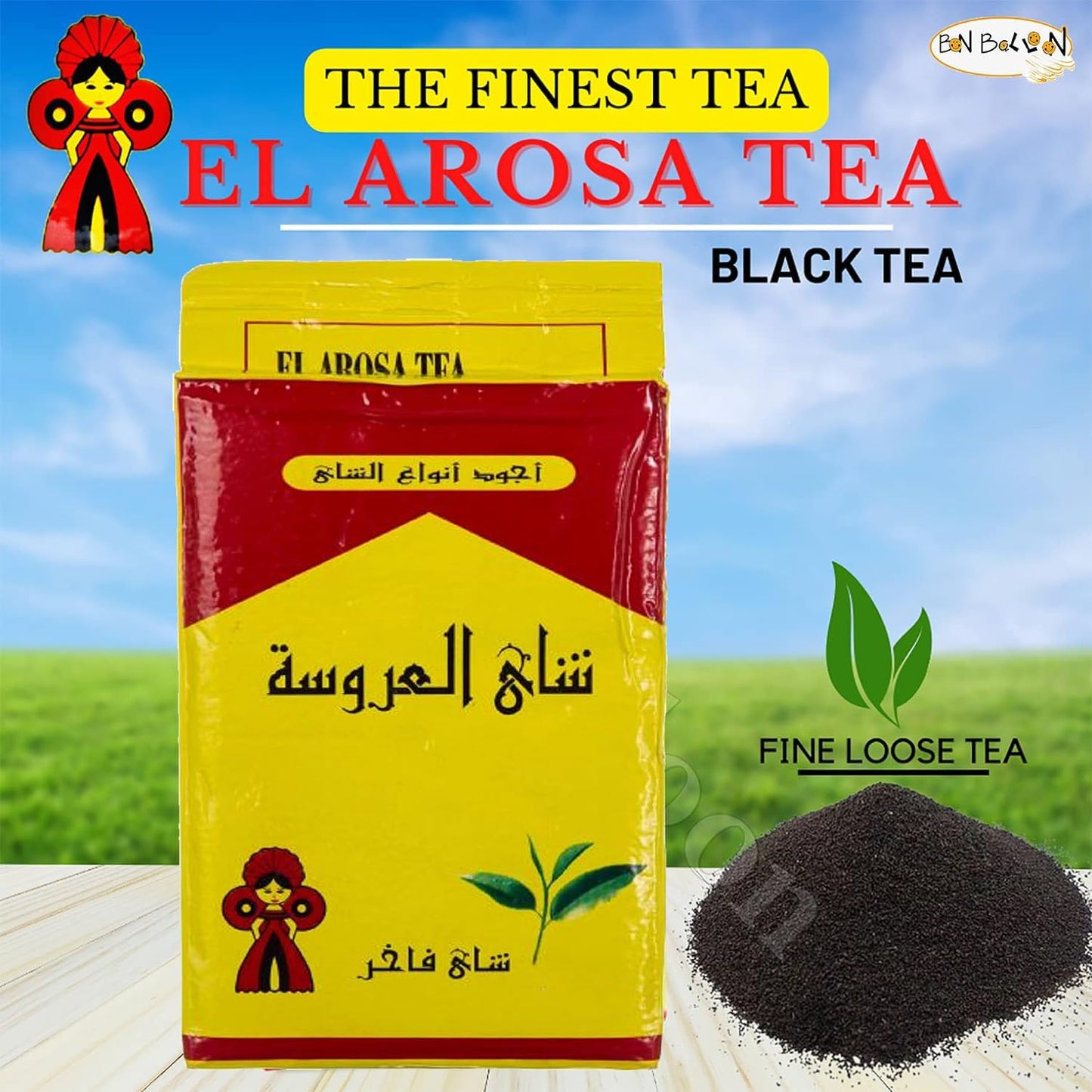 Al Arousa Alarousa Black Tea Indian Kenyan Pure Egyptian Dust Egypt Arabian Strong Rich Pure Oriental Natural Taste Loose Breakfast (3.52 oz / 100 gm)