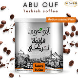 Abu Auf AbuAuf Oriental Original Turkish Coffee Cafe Arabic Arabian Arabica Ground Roasted Mud Coffee Plain Medium Roast (1 Pack = 7.05 oz / 200 gm)