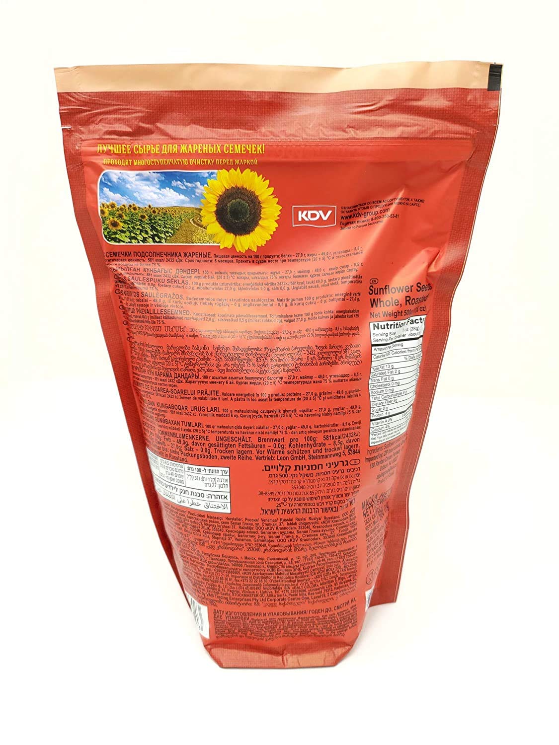 Roasted Sunflower Seads Babkinu 4 Pack - 1 lb/500g by Babkiny