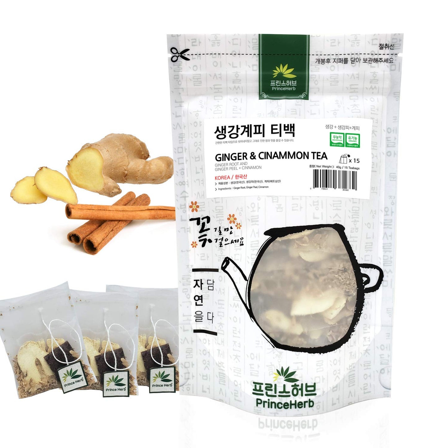 [Medicinal Korean Herb Tea] 100% Natural Ginger & Cinnamon Tea/?? ?? ?? ? 40g (15 teabags)