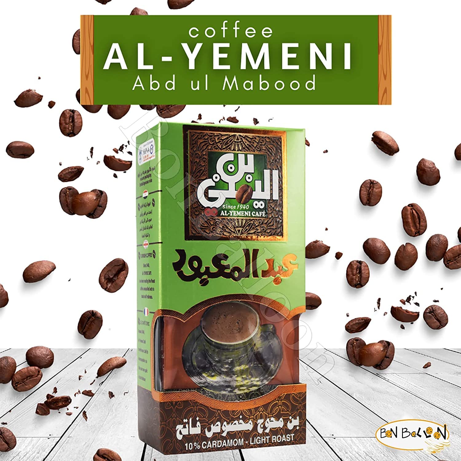 EL - Yemeni EL Yemeni ELYemeni Original Turkish Coffee Cafe Arabic Arabian Arabica Ground Roasted Mud Coffee ALYemeni AL Yemeni ?? ????? ???? (10%