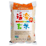 Hukkura Brown Rice, 11-pounds (Pack of 1)