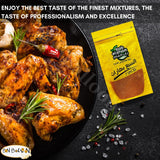 Seven Spice Mix Seasoning Blend Powder Poultry Steak Taste Baharat Middle East Eastern Arab Arabian Gulf Cuisine Herb Halal ???? ????? ?????? (2 Pack