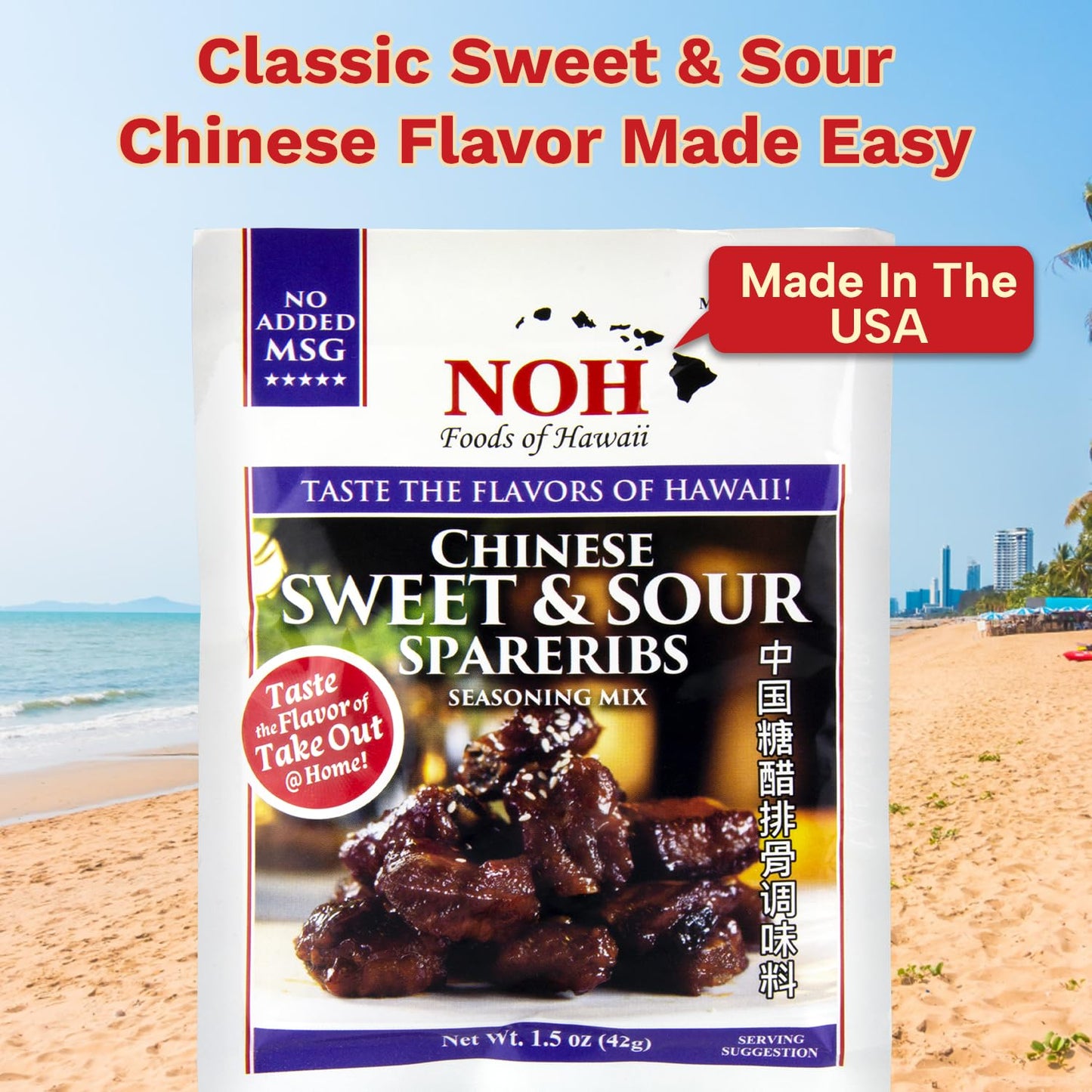 NOH Chinese Sweet & Sour Spareribs Seasoning Mix, 1.5 oz Packet (Pack of 12) - Classic Chinese Sweet and Sour Sauce Seasoning Powder Mix, Perfect