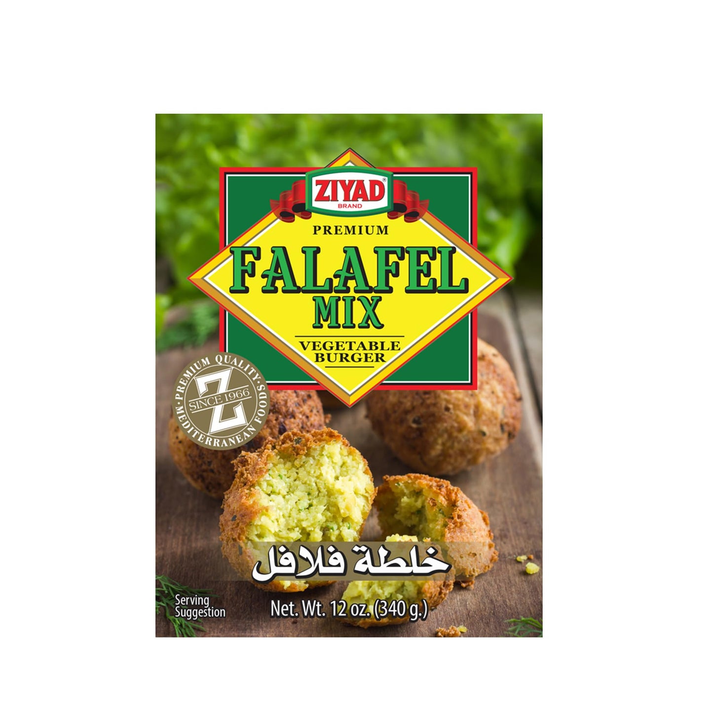 Ziyad Falafel Dry Mix - 12 oz Gluten-Free, Vegan, Non-GMO, No Additives, No Preservatives - Vegan/Vegetarian Spice Mix with Minced Onion, Garlic, Sesame - Great for Making Veggie Burgers and Snacks