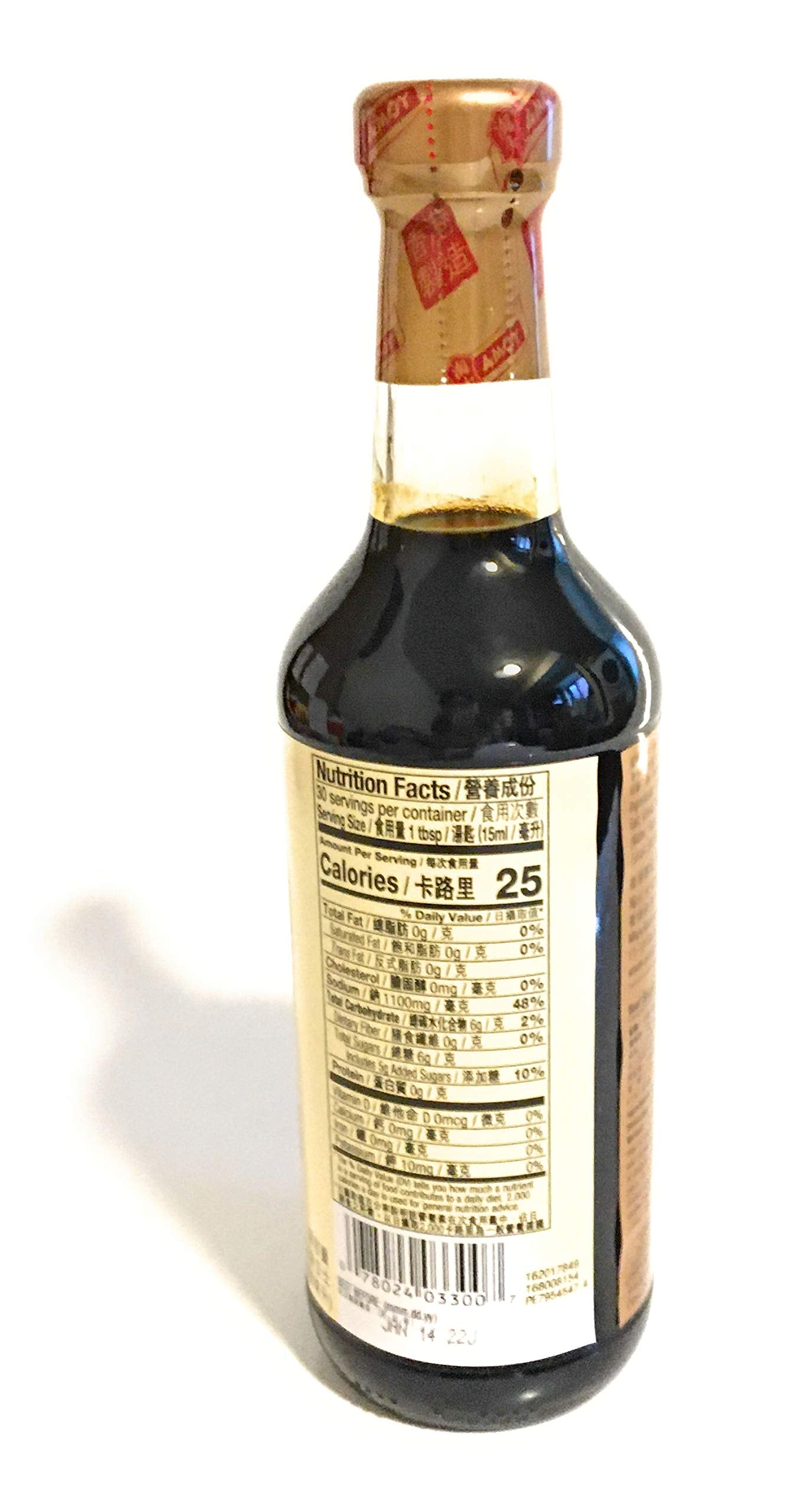 Amoy Lo Sui Marinade 15.2 Fl Oz(2 Pack)???