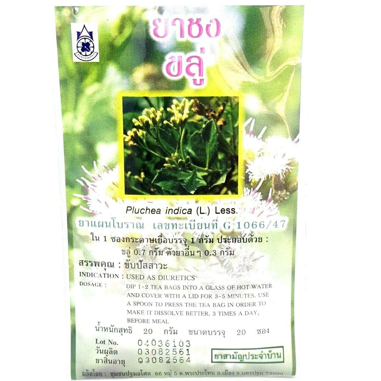 Thai Herbal Tea for Health Pluchea indica (L.) Less.