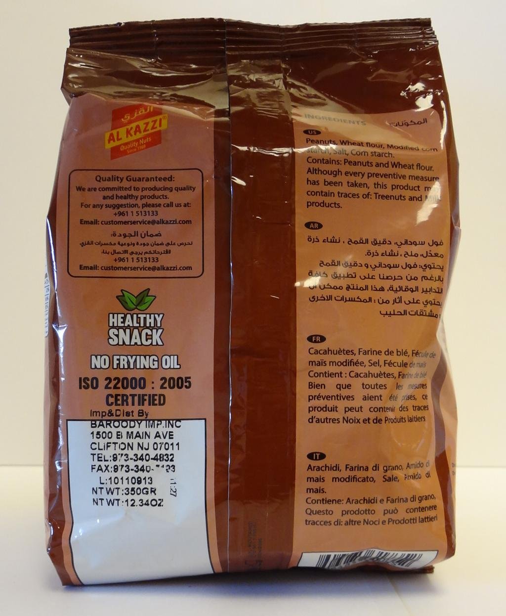 Al Kazzi CRI CRI Crunchy Roasted Peanuts 12.34oz [350g]