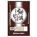 [Product of Japan, Niigata Prefecture] Japanese Milled Koshihikari Sushi Rice, White Short Grain, 11 Pound / 5KG