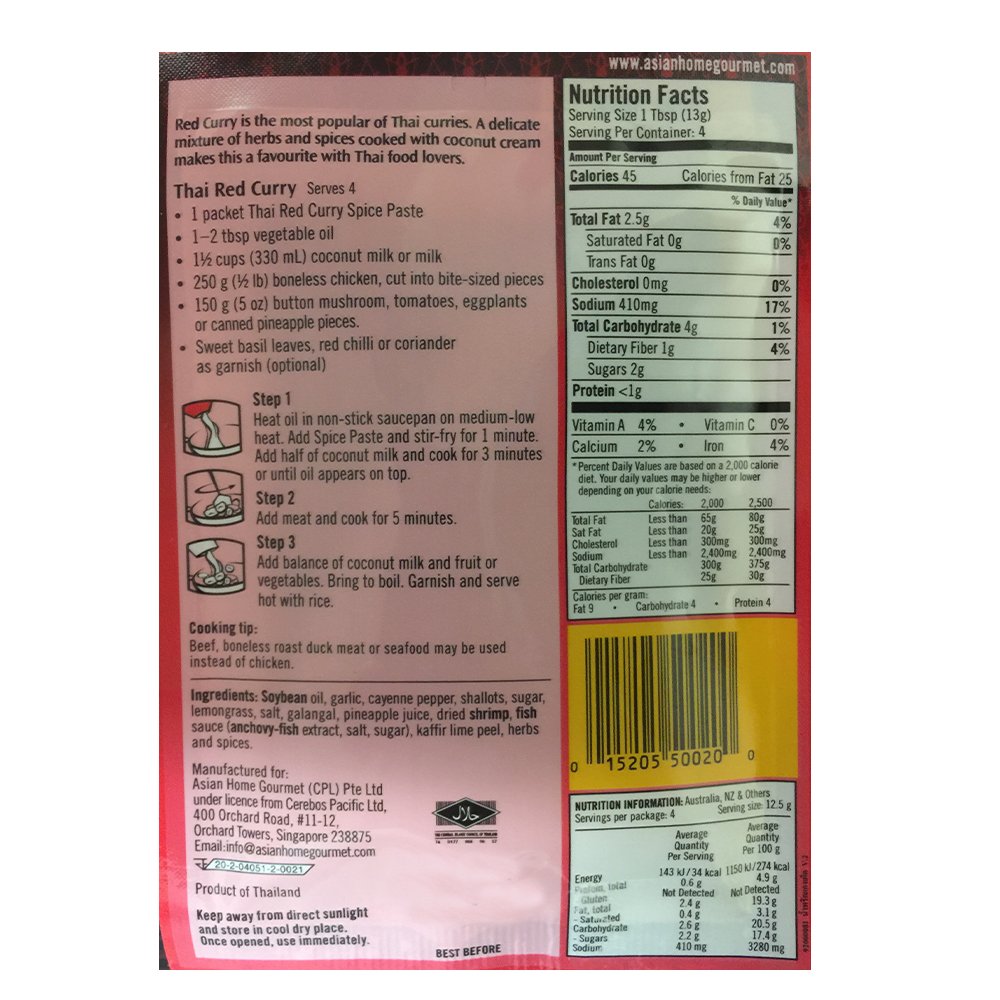 Asian Home Gourmet Spice Paste for Thai Red Curry (Kaang Daeng), 1.75-Oz Pouch (PACK OF 3)