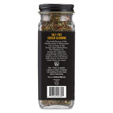 Watkins Salt-Free Organic Chicken Seasoning, 2.6 oz, 1-Pack