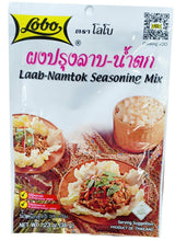 LOBO Laab-Namtok Seasoning Mix 35 Grams x 3 Packs (Halal certified) / By BENJAWAN shop