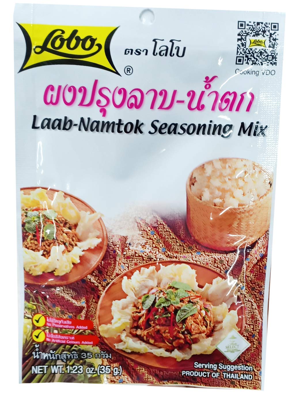 LOBO Laab-Namtok Seasoning Mix 35 Grams x 3 Packs (Halal certified) / By BENJAWAN shop