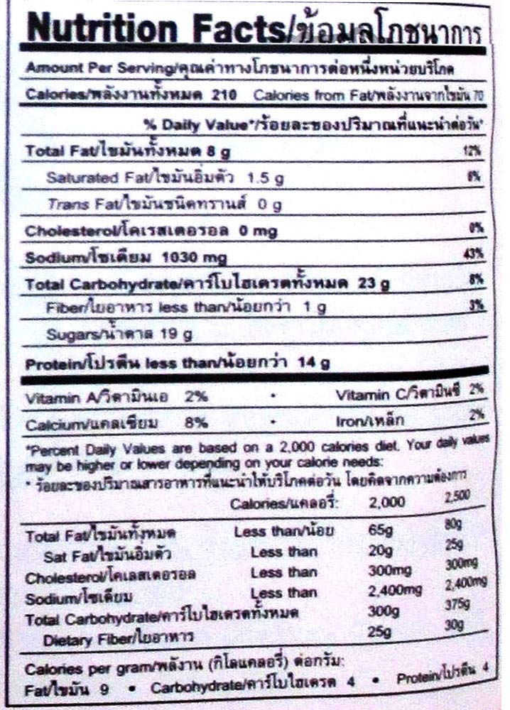 Lobo Pad Thai Stir-fry Sauce 4.23 oz (6 Packs)