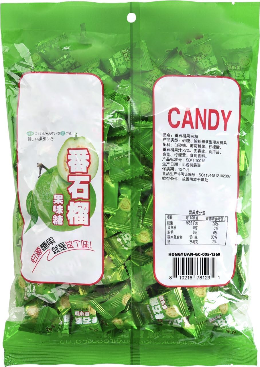 Hongyuan Guava Candy, 12.3 oz (Pack of 5) Asian Guava Fruit Hard Candy, Sweet & Tangy Tropical Flavor, Individually Wrapped