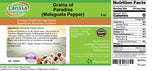 Grains of Paradise (Melegueta Pepper) (4 oz, ZIN: 526053) - 3 Pack
