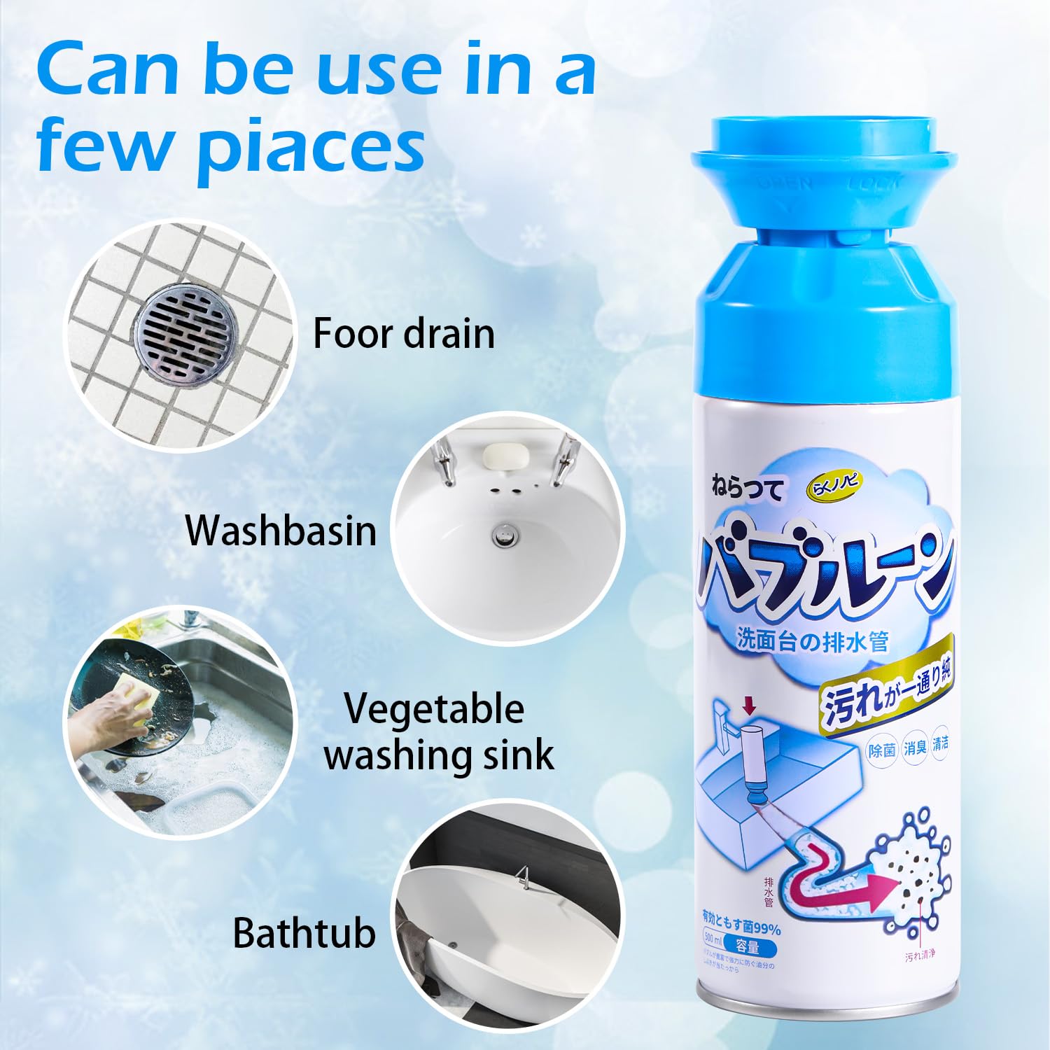 Foaming Drain Cleaner,Drain Clog Remover - Sink Cleaner and Deodorizer,Foaming Cleaners for Kitchen, Sinks, Shower Drains,Tubs(2pcs)